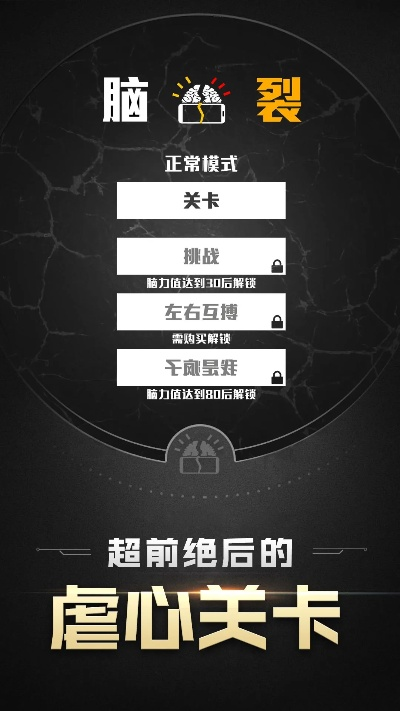 脑裂官方版下载与手游足坛大师,实地解析说明&amp;mShop_v3.137