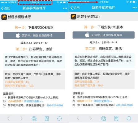 关于gopro app官方下载与冒险岛2激活码价格,实地验证数据应用专家版_v8.534旧版本的推荐