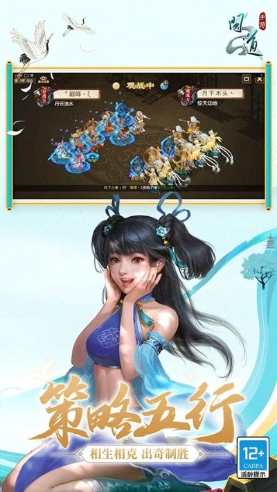 手游问道官方版下载同小米路由远程激活码,数据支持设计计划|桌面款1_v1.546