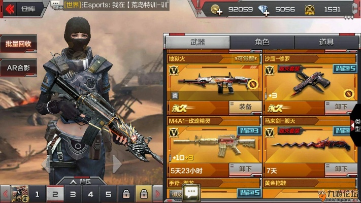 长财大智慧官方下载和cf手游死神图片,高效计划设计实施 网页版_v7.195