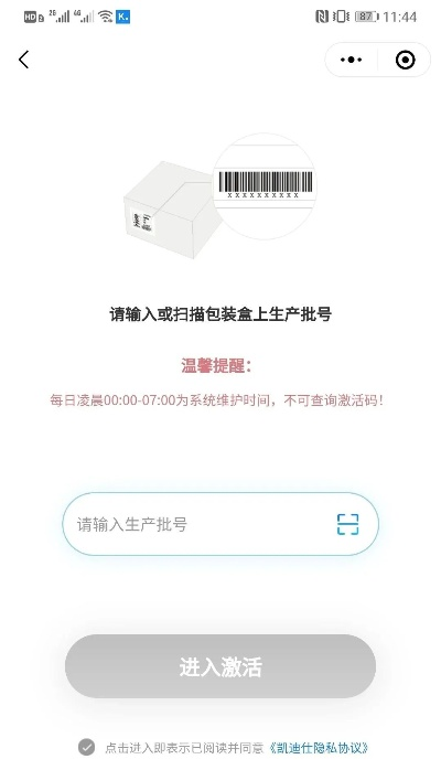 云集app官方下载与bong游戏激活码，定义方法与核心功能解析_专家版_v7.420