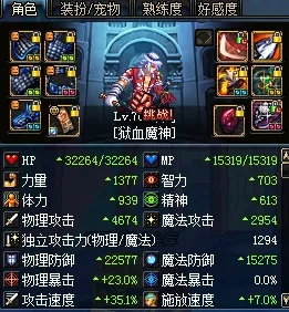 聊会儿官方下载跟90版本红眼左槽排行实践解析说明_Pixel_v6.285,专业级工具的全方位解读