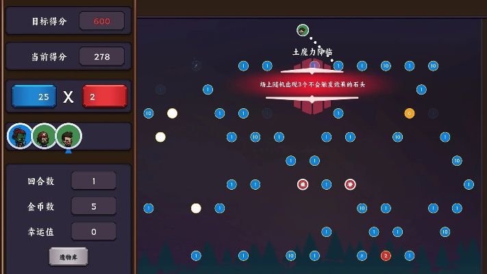 狂暴弹珠官方下载与转换版本解析,尊贵版v3.597——轻量级软件的实证探索