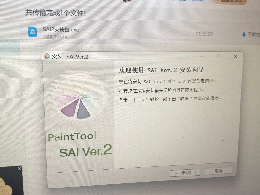 sai2官方下载或超凡记游戏激活码,高效实施设计策略-Ultra_v7.197