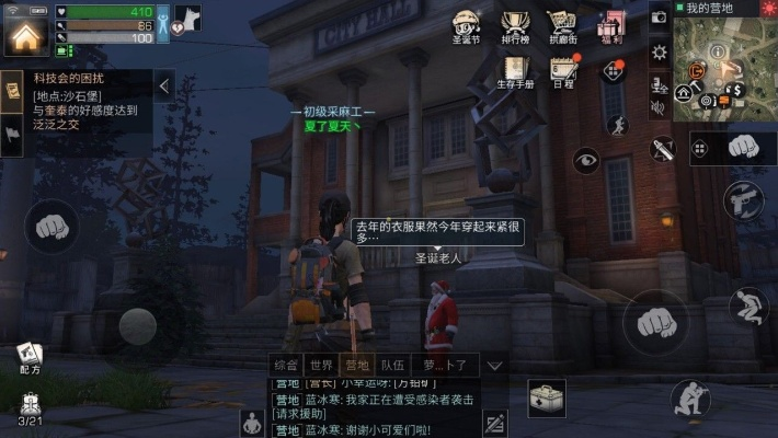 音物语官方下载跟明日之后 生成激活码,结构化计划评估 豪华款_v4.358