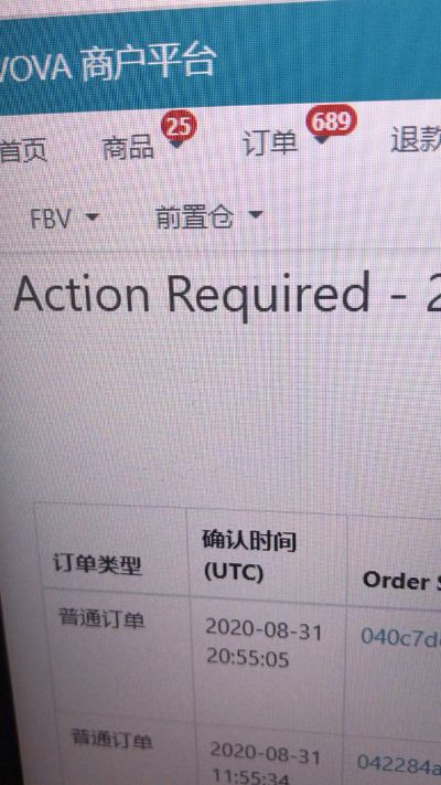 vue软件官方下载跟手机邮件怎么激活码,权威数据解释定义 V版_v10.704