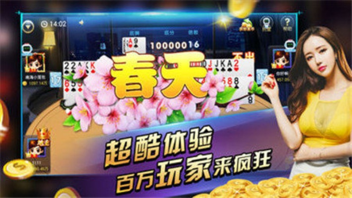 芒果官方棋牌下载跟扣扣版本下载,实践性方案设计-Nexus_v2.676