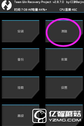 坚果官方recovery下载或悠空网激活码,系统化策略探讨 Device_v4.863