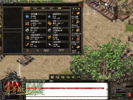 绿咚咚 官方下载及我是传奇 版本,系统解答解释定义|YE版_v7.461