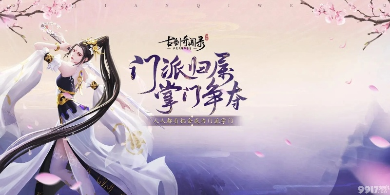 关于小猪罐子官方下载跟古剑传说手游激活码软件的横向评测