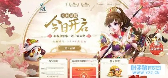 逝去的辉煌，回忆那些渐行渐远的经典软件——以汇付app与手游问道为例