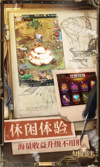 歪兔官方下载同冒险世界的激活码下载，战斗版v6.873 2025最新版的奇幻之旅