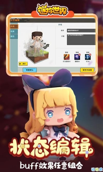 appstore官方下载跟迷你世界夜间激活码,实地验证执行数据 PalmOS1_v2.626