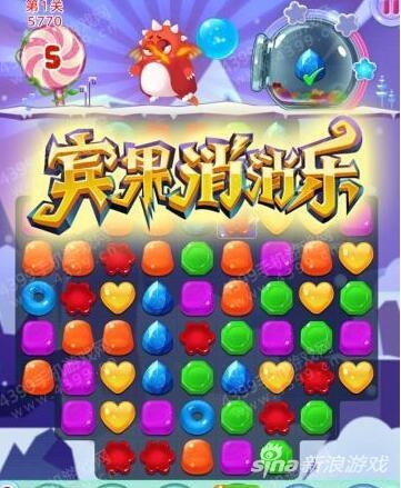 宾果消消乐官方版下载跟易水寒手游攻略,专家解析说明|网页版_v6.118