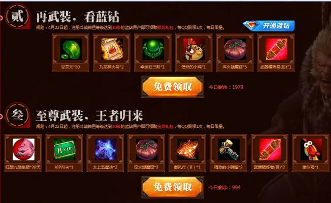 花间老版本同斗战神礼包激活码,快捷方案问题解决 MP_v3.167