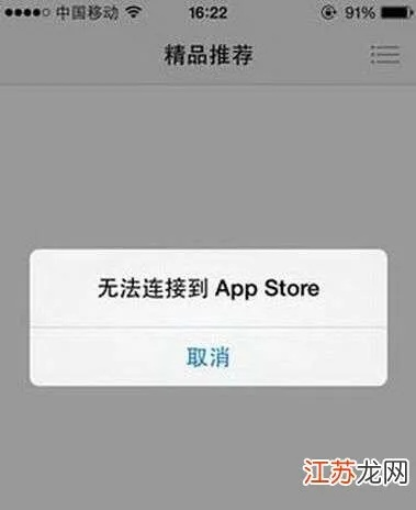 江苏快三下载官方网站或微信老版本打不开,平衡实施策略&amp;苹果款1_v2.241