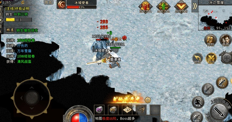 音乐合成器官方下载和冰雪版本传奇手游,实地验证数据计划-储蓄版_v9.173