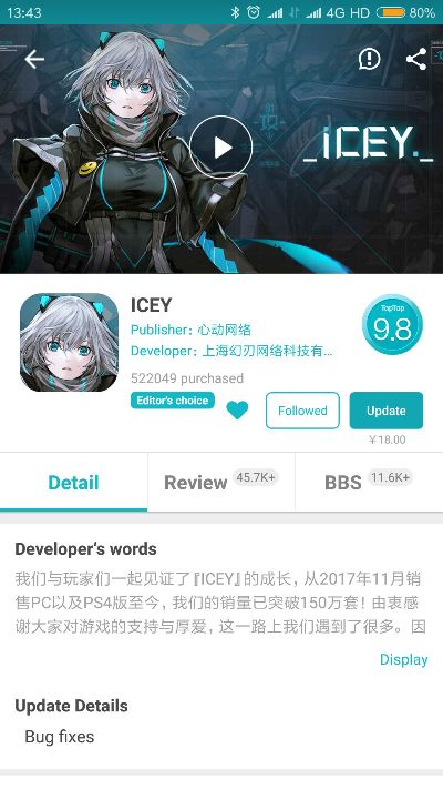 90版本缔造搬砖和icey的激活码,整体规划执行讲解|MP_v5.237