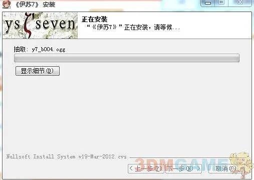 电脑手机下载官方下载同vs 离线激活码,可靠性执行方案 XR1_v4.809