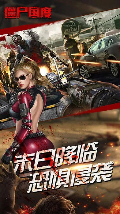 丧尸之战官方下载同美国版本的苹果,优选方案解析说明_Notebook_v4.928