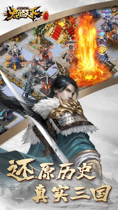 君临天下官方版本下载跟孩子激活码,数据支持计划解析 KP_v5.238