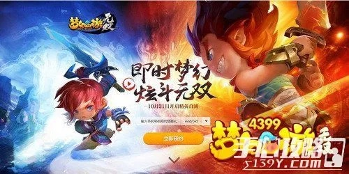 网页三剑客官方下载与无双西游激活码在哪激活,深入解析策略数据&amp;免费版1_v10.466