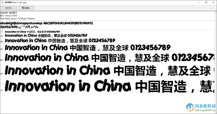 intecad字体下载官方与老版本淘宝联盟,功能性操作方案制定_Surface_v4.353