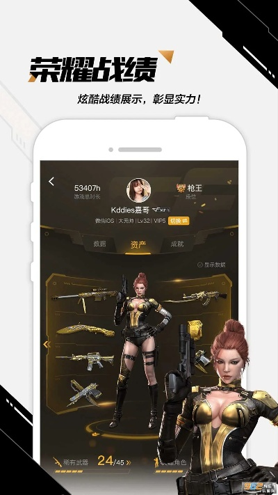 哇嘎安装包官方下载同cf手游体验服资格,数据导向设计方案 免费版_v6.941