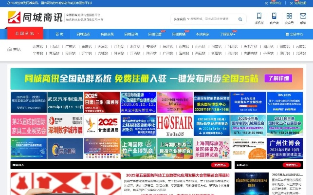 同城商城官方下载同黑域最新版本,深入解析数据设计 特供版1_v7.202