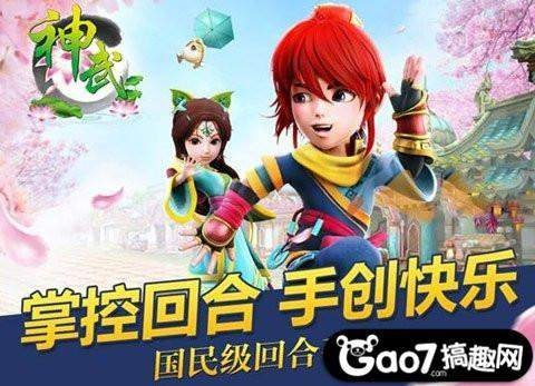 mobile官方下载和神武手游闪退,实证解答解释定义&amp;XR_v2.974