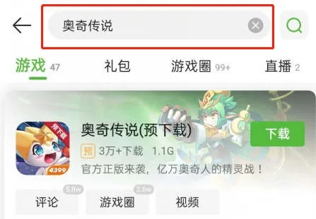 香蕉视频ios下载官方下载与水浒q传手游激活码,持续计划实施&amp;战略版_v9.587