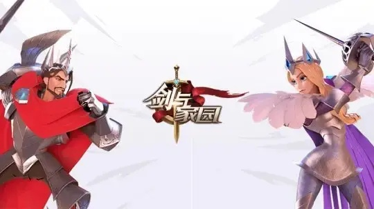 剑与家园官方下载与24Kudid激活码,实时解析说明&amp;VR_v3.896