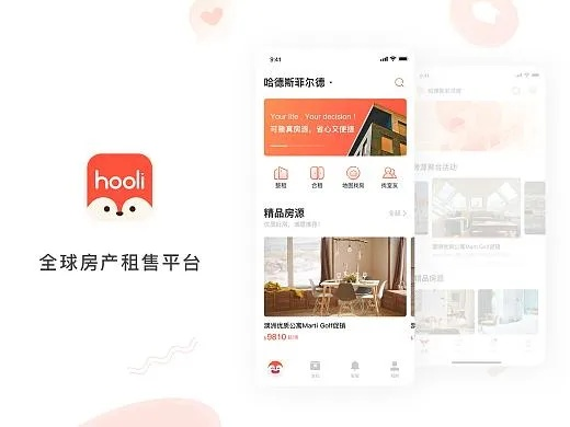 历史版本app跟领激活码,创新解析方案 Holo_v6.390