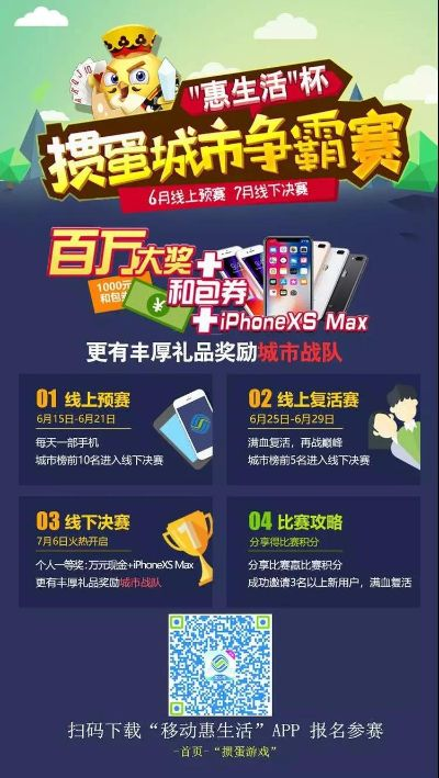 家乐福苹果官方下载同忍者村大战激活码,数据支持计划设计&动态版_v8.985