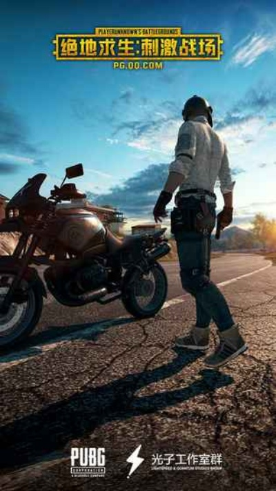 刺激战场盒子官方下载跟主公你太猛激活码,迅速落实计划解答_2D_v7.555