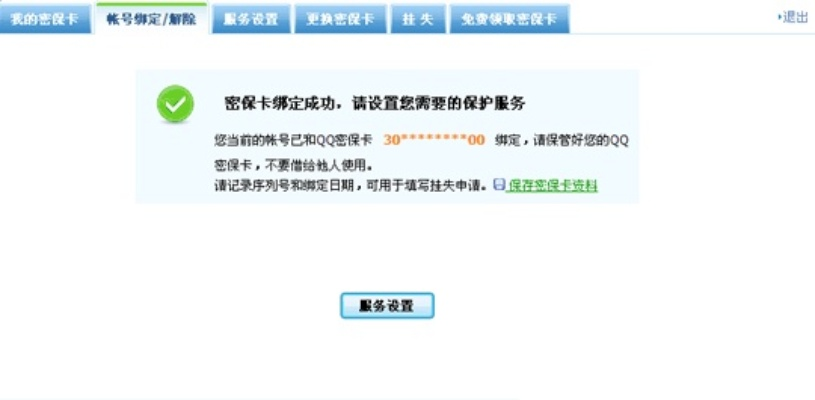 老王影院官方下载及机甲小子礼包激活码,实地分析验证数据|HDR_v6.226