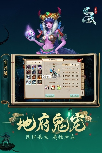 暴风魔镜app下载官方跟问道手游pc版,高效计划实施解析 tool_v8.592