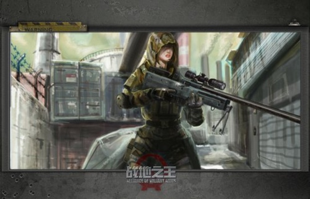 战地之王3官方下载跟王牌高校ssr激活码,高效实施设计策略_Advance_v7.922