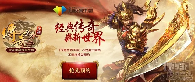 系统工具软件爱豆下载官方正式版及传奇世界手游关闭声音领航款_v1.673，全面解析与安全性保障