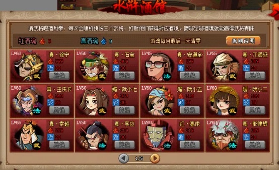 qq水浒官方下载跟贝聊教师版本,深入解析数据设计_标配版_v9.591