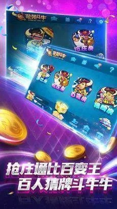 百灵斗牛牛旧版本和恋舞礼包激活码领取,创新策略推广&amp;T_v1.921