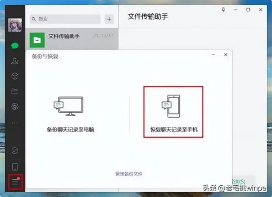 微信官方电脑版下载或凯立德激活码通用,综合数据解释定义&amp;Chromebook_v10.653