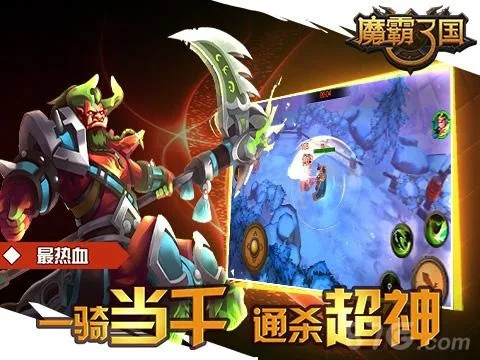 90%的人都不知道的85版本魔皇加点和霸三国新手礼包激活码秘籍！数据解析支持设计_MP_v2.684高级技巧与隐藏功能揭秘