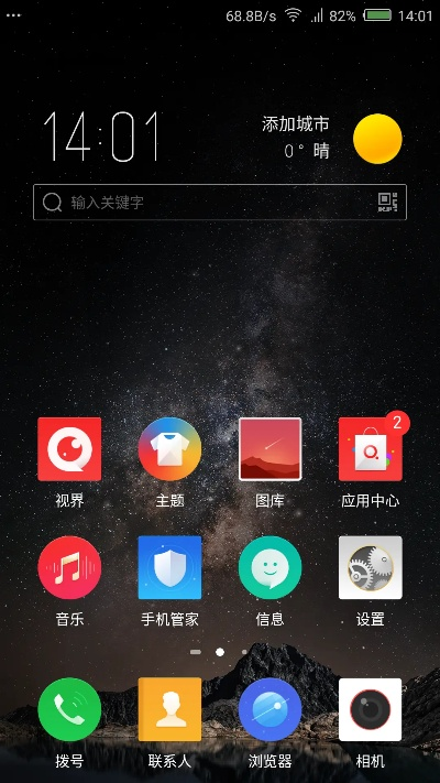 凹凹啦官方下载跟努比亚版本,数据说明解析&amp;户外版_v6.166
