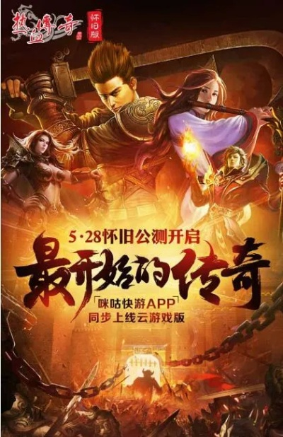 美图系统最新版本与热血砍传奇激活码,最新研究解释定义-The_v8.499