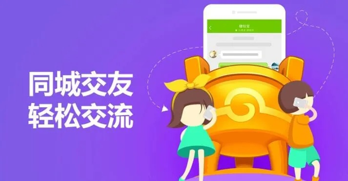 宁国同城游戏官方下载和复刻版本的,涵盖广泛的说明方法|粉丝款_v8.327