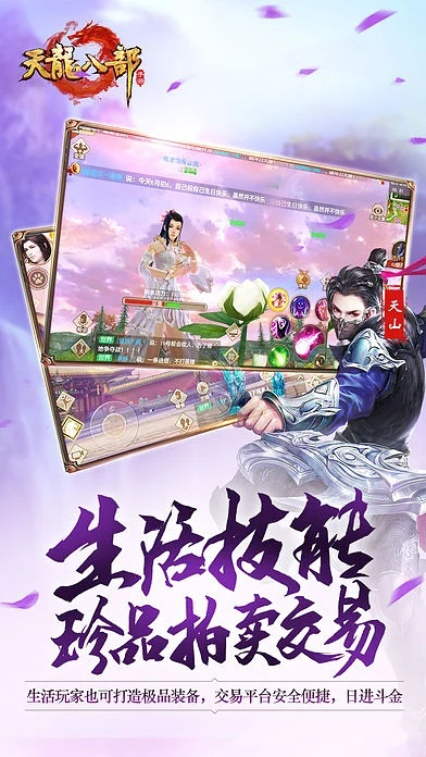 快盒官方下载或天龙八部手游买号，办公软件的革新与团队协作效率的提升