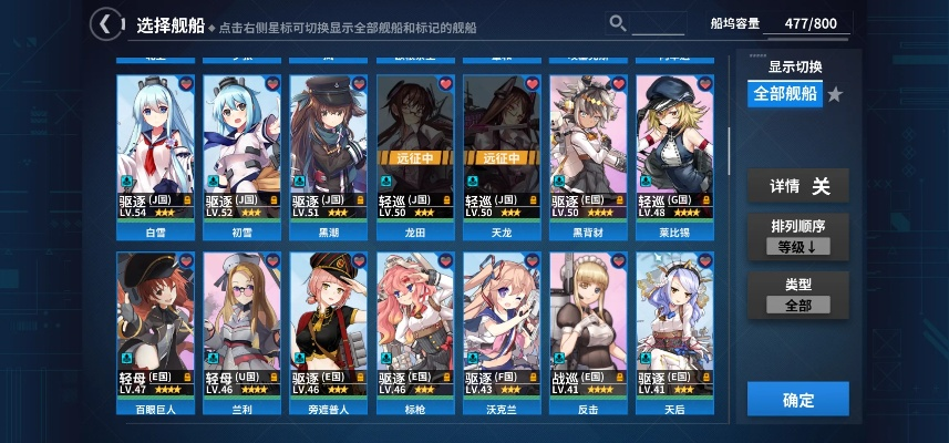 新手友好指南，探索797官方下载同舰娘官方手游，数据导向实施_钻石版_v4.459手游的魅力