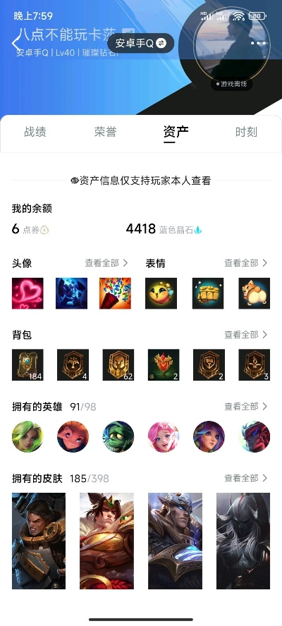 lol手机版 下载官方下载及百度手游交易平台,适用策略设计 超级版_v5.414