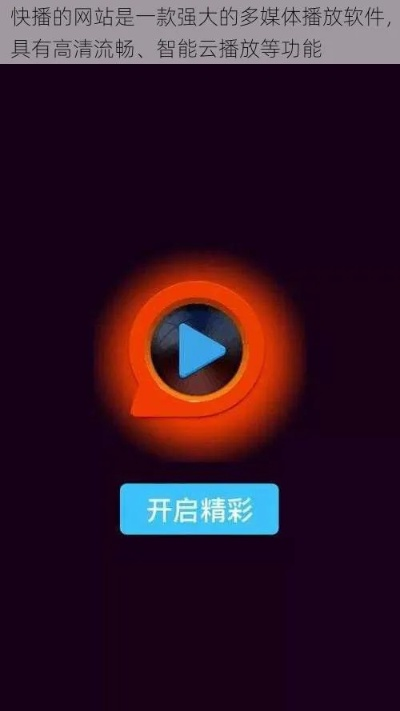 阅读免费官方下载同快播好用的版本,深入分析解释定义-策略版_v5.407